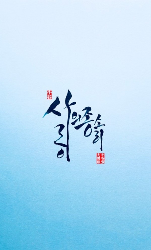 다운로드.jpg