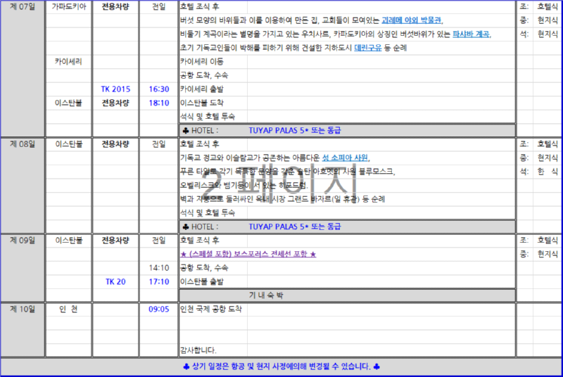 KakaoTalk_20250122_143920325.png
