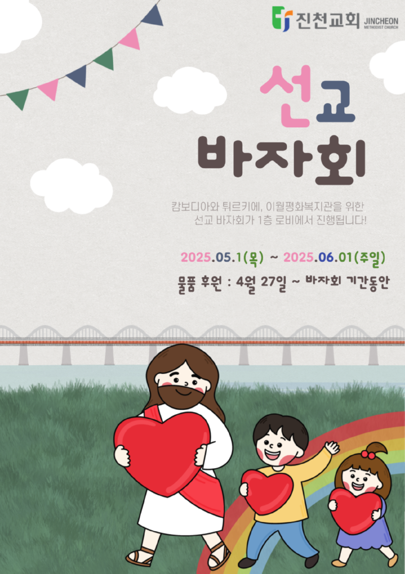 KakaoTalk_20250421_100646794.png